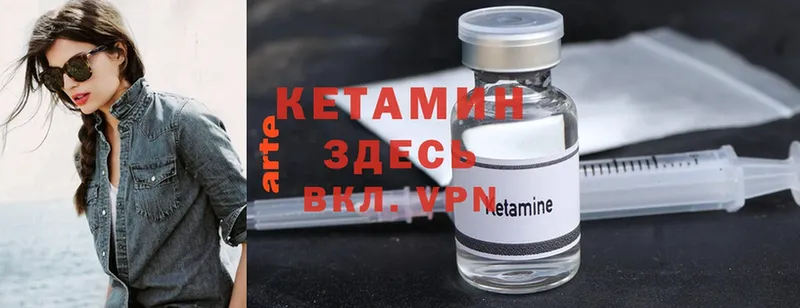 купить закладку  Пермь  mega сайт  Кетамин ketamine 